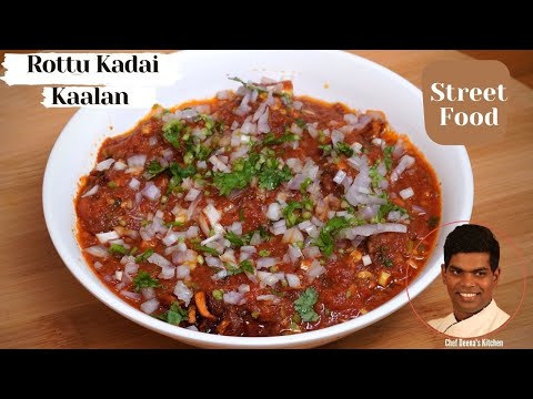 Rottu Kadai Kalan Recipe In Tamil | How To Make Mushroom Recipe | CDK #356 | Chef Deena's Kitchen