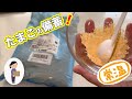 たまごを常温・長期備蓄 〜食糧難にそなえて〜