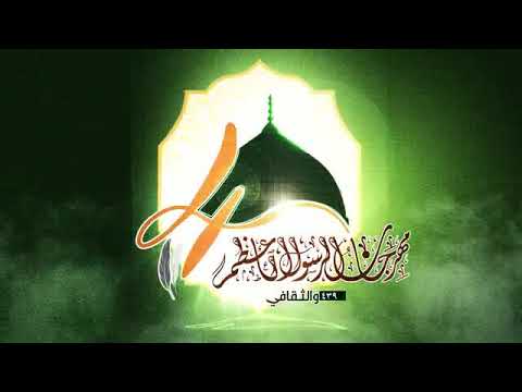 مسرحيه المولد النبوي الشريف أداء مجموعة من الممثلين 