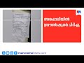 അങ്കമാലിയിൽ വൻ ലഹരിവേട്ട; 14 ലക്ഷത്തിന്റെ ഹെറോയിൻ പിടികൂടി | Angamaly | Arrest