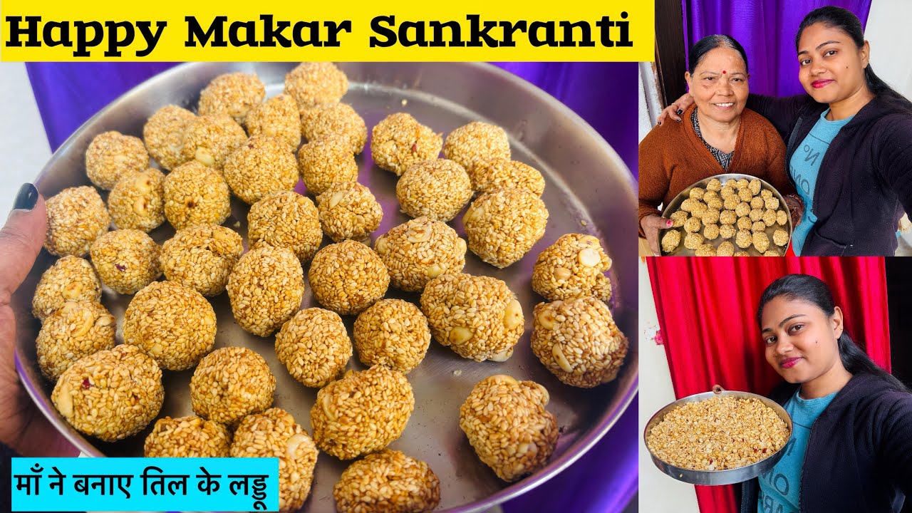 Makar Sankranti Special | Mummy ke haath ke Til ke Laddoo & Badam Patti 😍
