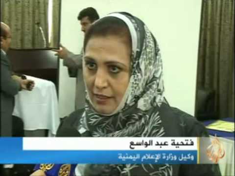 الرقابة على الصحافة المستقلة في اليمن