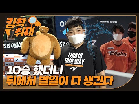 ⭐️<strong>김민우</strong>⭐️ 우리도 10승 투수 보유국이다!!!!!!