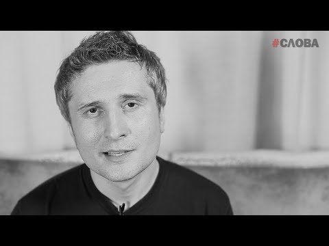 СЛОВА Віктор Винник Колір чорний