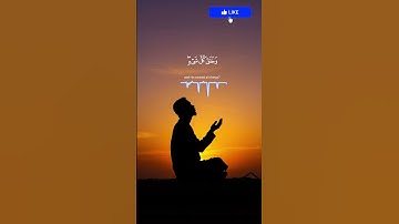 سورة الأنعام كاملة بصوت جميل | تلاوة خاشعة تهز القلوب | Quran Surah Al Anam