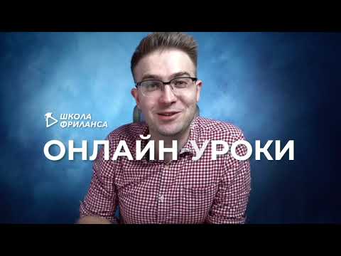Оформление продающего профиля на биржах