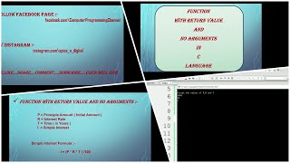 Function to Calculate Simple Interest (with Return  No Arguments) in C-spice_n_digital -Part 96