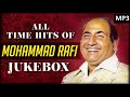 Best Of Mohammad Rafi Hit Songs | Mohammad Rafi ke Super Hit Gaane !! Muhammad rafi song