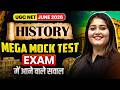 UGC NET History Paper 2 | UGC NET History Mega Mock Test | UGC NET History Marathon Classes