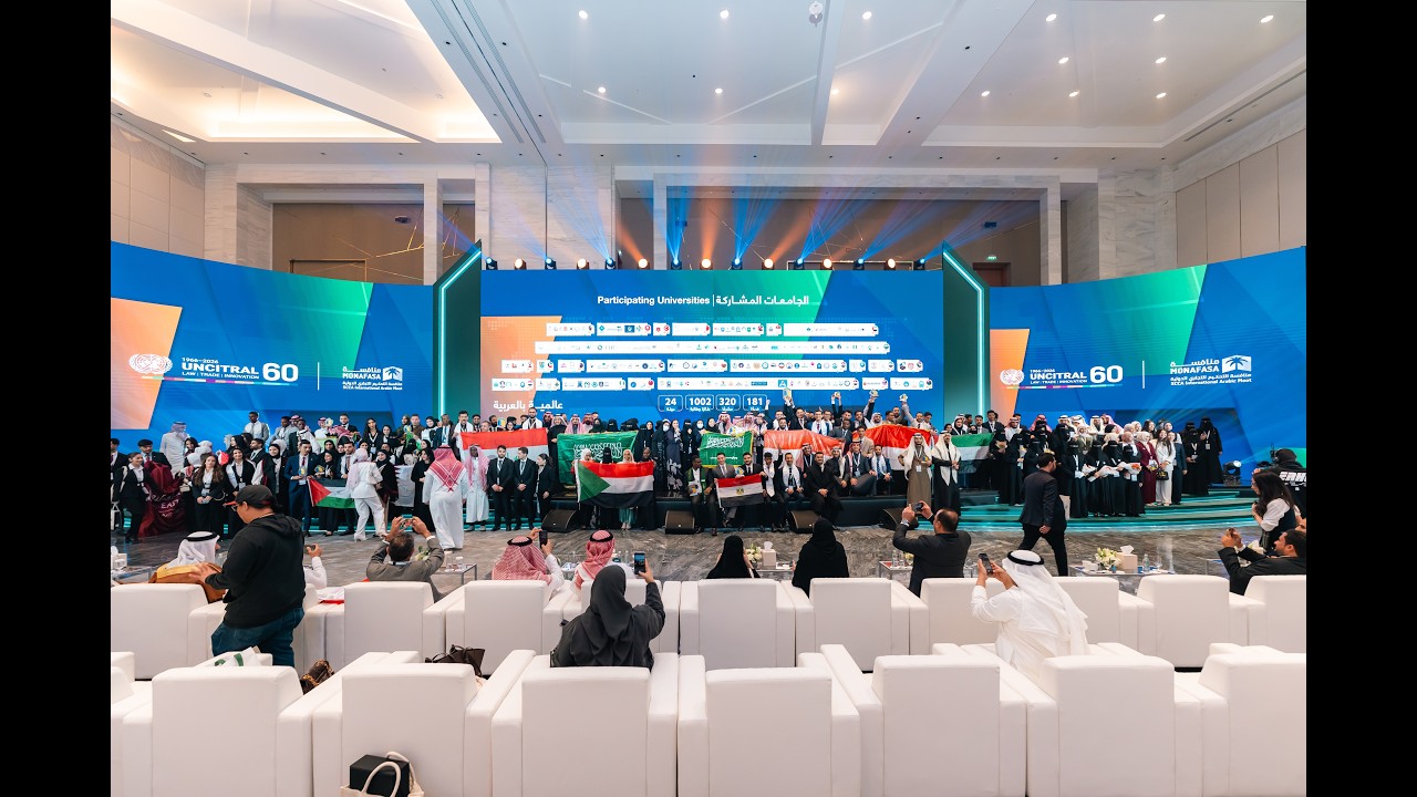 حفل اختتام منافسة التحكيم التجاري الدولية 7