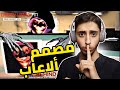 اشتغل الساعة 2 00بااليل وحدي Creepy Waaves FM 