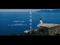 【フリートラック/free track】hiphop/pop r&b/sad/希望 /piano type beat #39「あの日のそら」（ラップ楽曲/歌モノ用）