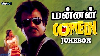 Mannan movie comedy jukebox on wam india tamil. #mannan ft.
rajinikanth, khushboo and vijayashanti thamizh padam. music by
ilayaraja, directed p vasu a...