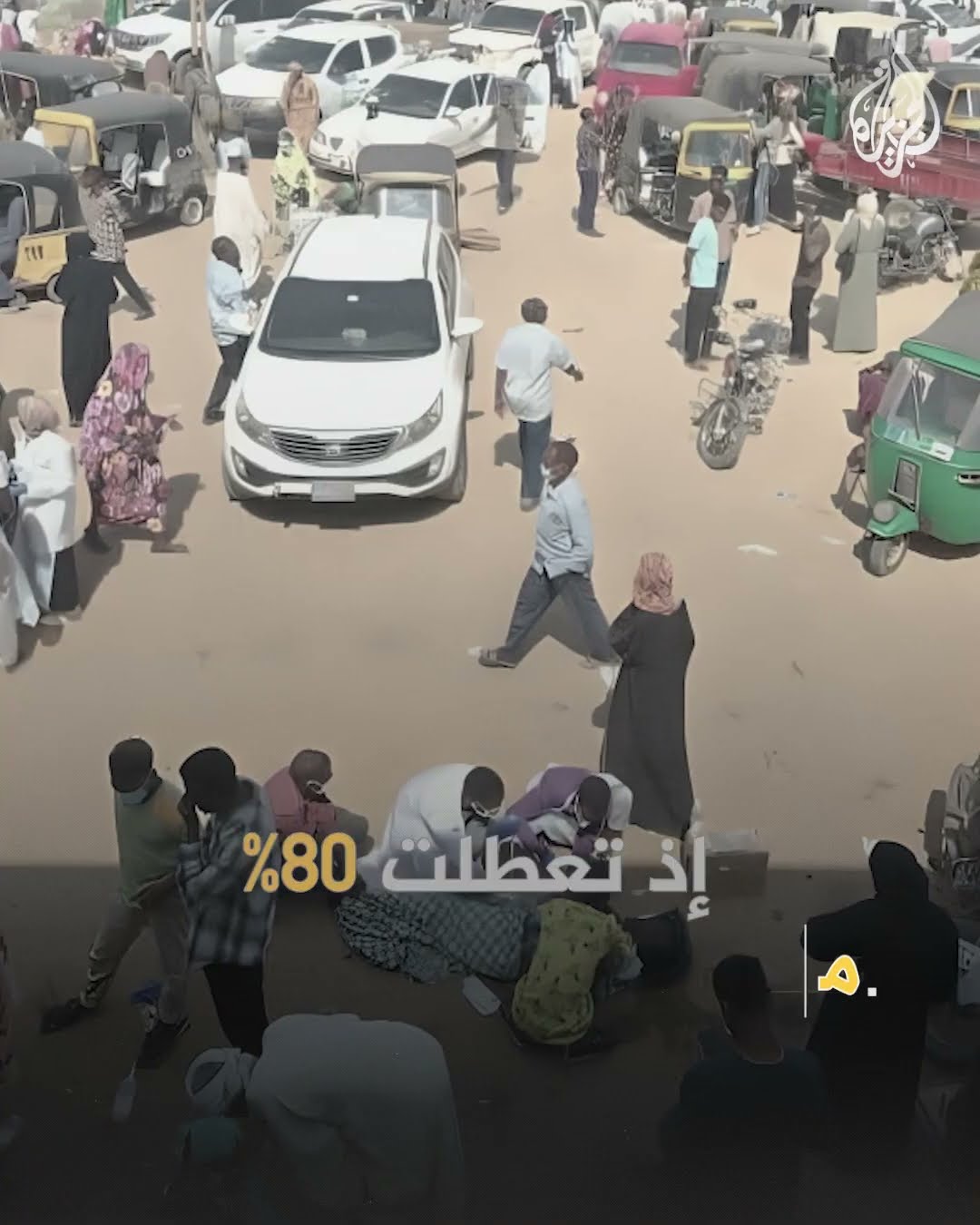 تسجيل مئات الإصابات بوباء الكوليرا في ولاية النيل الأبيض جنوبي السودان