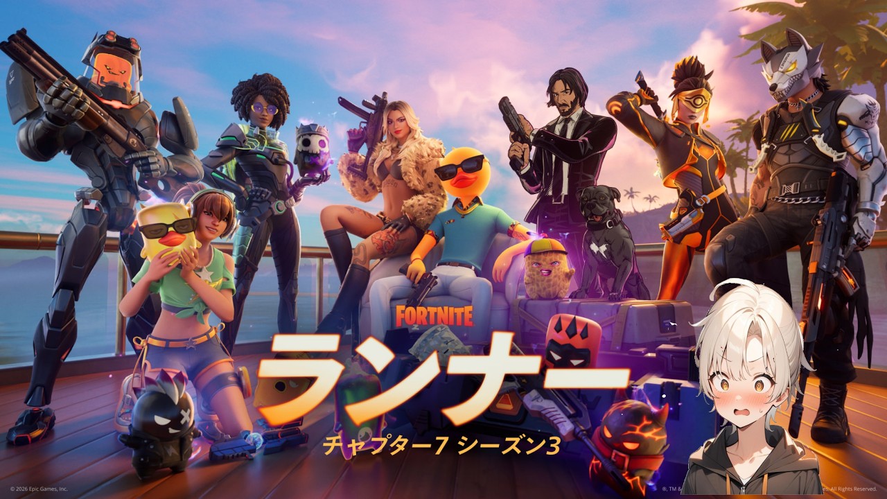 フォートナイト【1200人】【耐久 毎日配信】【参加型】【精霊交換可