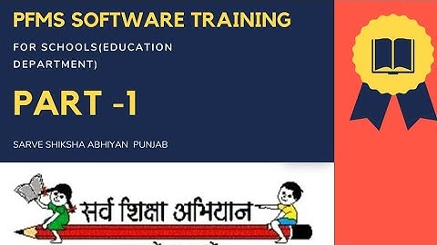 PFMS Software training for School (Edu. Dept) Punjab   Part  -1