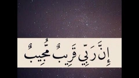 سورة الفلق مكررة 7 مرات ماهر المعيقلي Maher Almaikulai Al Falaq