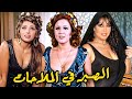 الفيلم الجرئ الصبر في الملاحات 1986 بطولة نبيلة عبيد عزت العلايلي EL Sabr Fe Elmalahat 