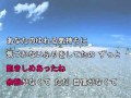 あなたに会えてよかった カラオケ
