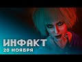 Джеймс Бонд от авторов HITMAN, дата выхода Far Cry 6, музыка и Киану Ривз в Cyberpunk 2077...