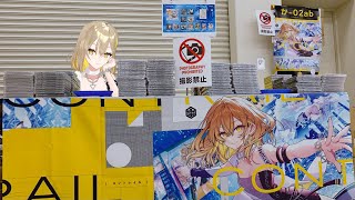 【雑談】ファンミ申込み今日までだぞ～ #生いつき