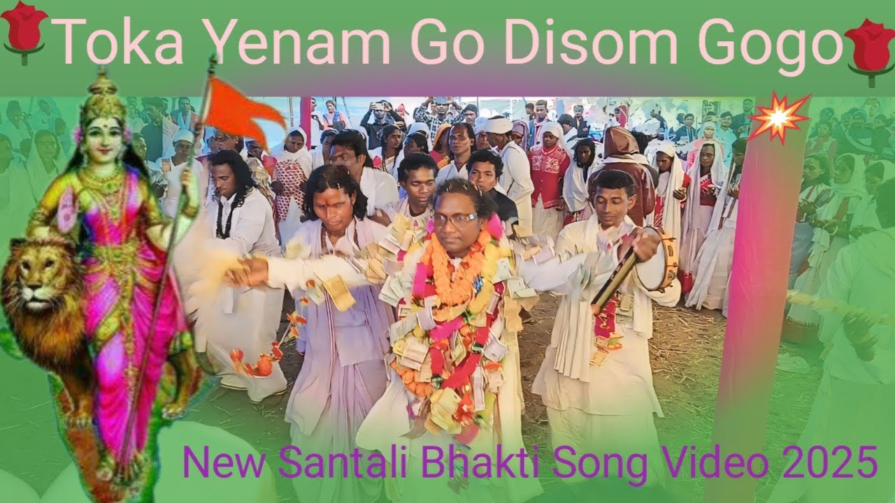 Toka Yenam Go Disom Gogo 🙏🙏 New Santali Bhakti Song Video 2025