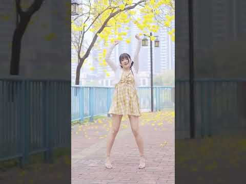 【YIYO☆】还是你的笑容最可爱【踊ってみた】【Vertical】淡黄的长裙，蓬松的头发，还是你的笑容最可爱(*╹▽╹*)