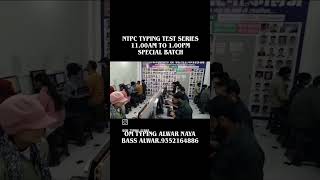 NTPC SPECIAL BATCH OM TYPING ALWAR WITHOUT BACKSPACE #ntpc #typingtest