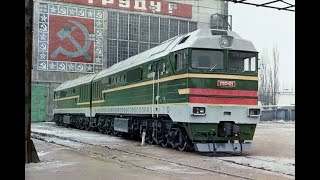 Устройство и работа советского тепловоза 2ТЭ121/Design and operation of the 2te121 diesel locomotive