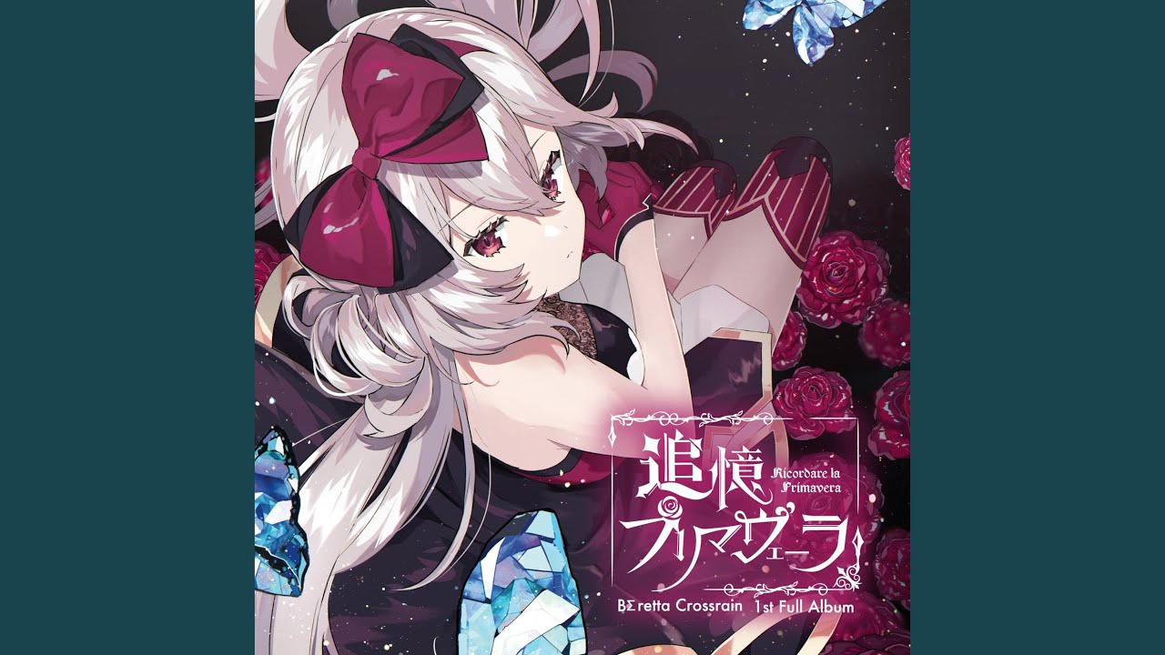 Sleduj 愛玩少女 na YouTube