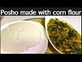 Poshorecipe  how to cook posho ugandan dish africa posho