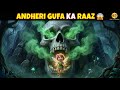 Chulbuli Pari Aur Andheri Gufa Ka Raaz | Magical Fairy Story in Urdu | KidsFunTimeZone
