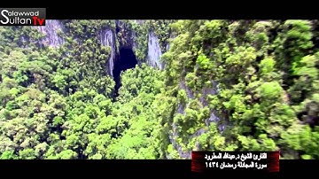 سورة المجادلة القارئ الشيخ د. عبدالله المطرود رمضان 1434 كاملة