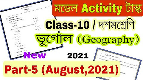 Model Activity Task Class 10 Geography Part 5 August 2021 #Activity_Task_Part5 answer