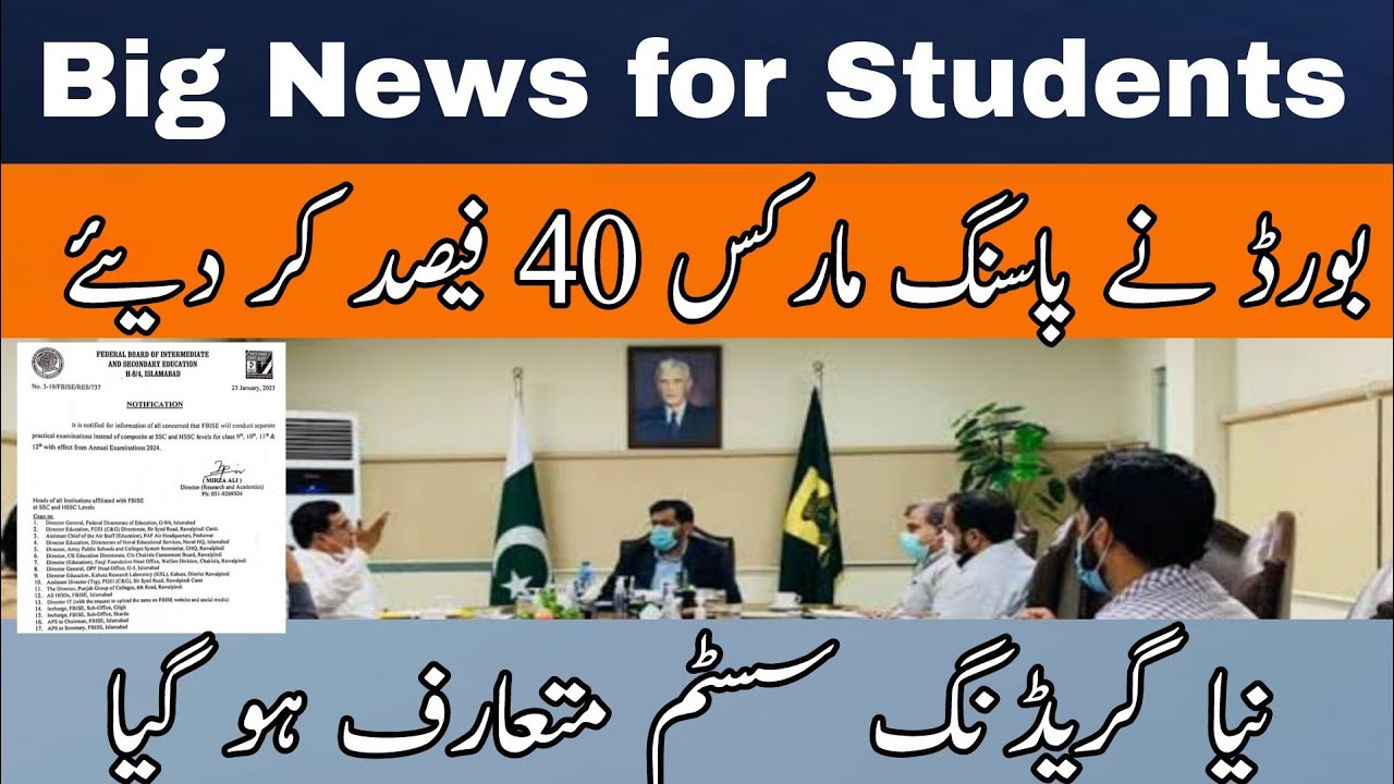 Passing marks increased from 33 to 40 | Marking policy converted to grading system