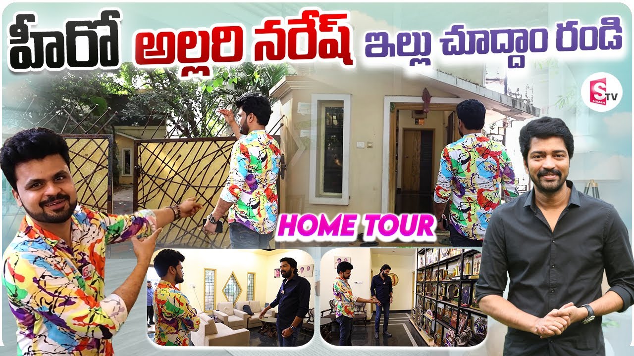 Hero Allari Naresh Home Tour | Allari Naresh Interview | Anchor Roshan ...