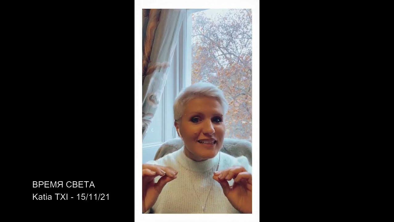 Екатерина филатова katia txi. Екатерина филатова katia txi. Катя тхи разоблачение. Katia txi. Katia txi.