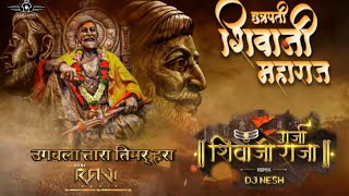 ugavla Tara Timir Tara -  उगवला तार तिमिर् हरा DJ REMIX  DJ NISH  DJ RJ RAVI REMIX