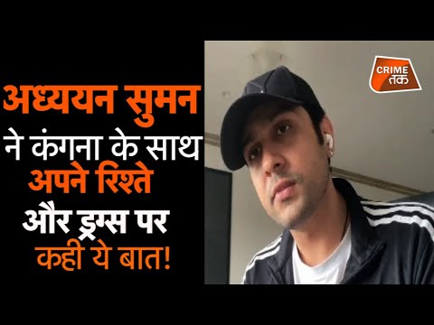 BOLLYWOOD में DRUGS को लेकर होरहे रोज़ नए खुलसों के बीच अध्ययन सुमन का हैरान करने वाला INTERVIEW