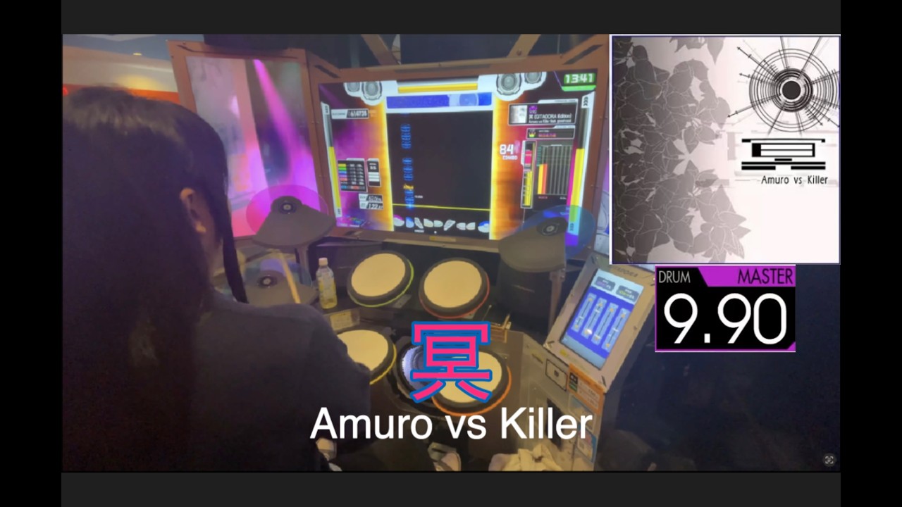 DrumMania】 冥 (GITADORA Edition) MASTER Drum Full Combo【Loony