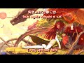 【東方 Vocal】 Indomitable Spirit [Hommarju Remix]「Amateras Records」【Subbed】