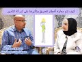 6 كيف تتم معاينه أخطار الحريق واهميتها وتأثيرها على شركة التأمين Risk Survey Of Fire 6 كيف تتم معاينه أخطار الحريق واهميتها وتأثيرها على شركة التأمين Risk Survey Of Fire