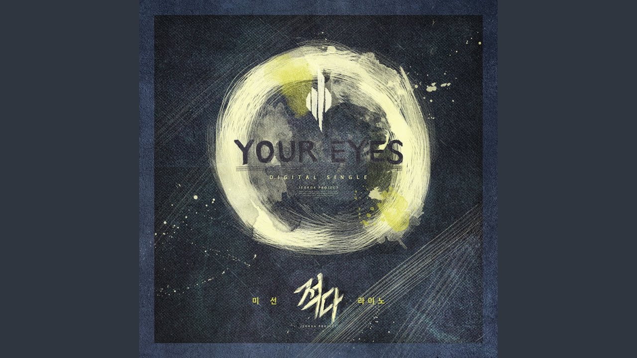 Your Eyes Instrumental YouTube