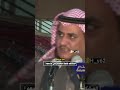 تمريرة سفر الدغيبلي مشت على محمد لاكن يقلد الشاعر رشيد الزلامي كلمة جاء معه اكسبلور ترند لايك