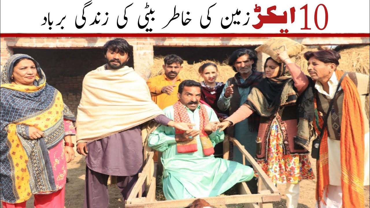 Allahdittah. Jaga.cupi.cutki.comdy funny video.,,///////////for you