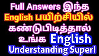 English Understanding | Sen Talks | Spoken English in Tamil | English Grammar in Tamil