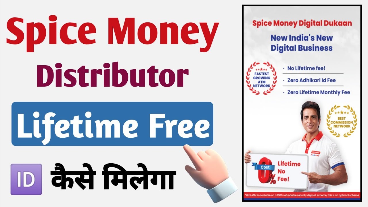 spice money registration | spice money distributor id free | spice money distributor id kaise le