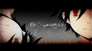孤独ノ隠レンボ