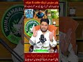 Powe Source Drink |پاور سورس ڈرنک .