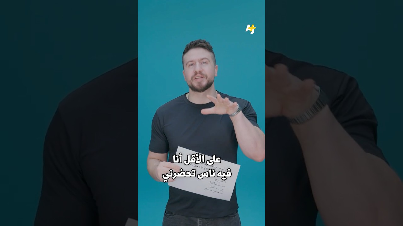 حزورة اليوم